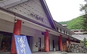ホテル湯西川
